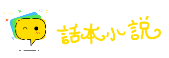 旌旗卷舒网